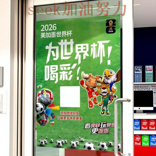 世界杯投注网站大全真实体验怎么选？解析给你答案（世界杯数据）